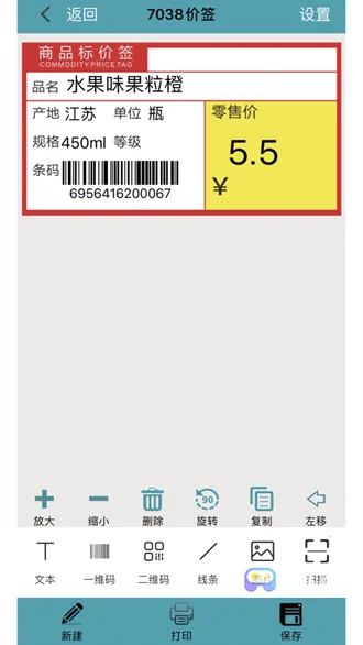 Barsoft2025官方最新版本 Barsoft2025官方最新版本