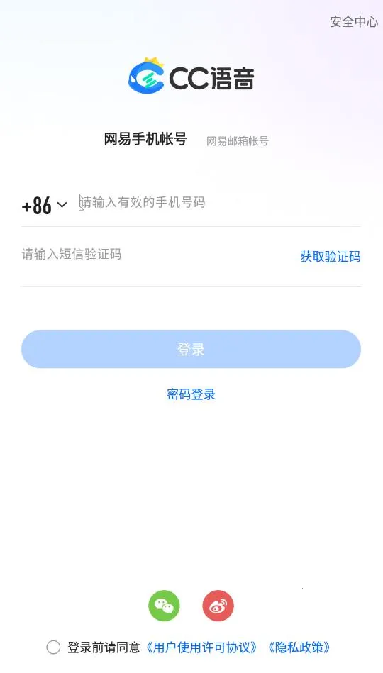 CC2025°汾v1.1.6(442733) ׿
