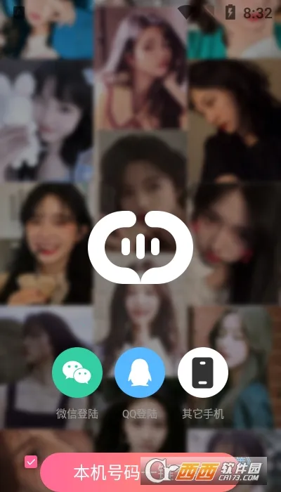 CC2025°汾v1.1.6(442733) ׿