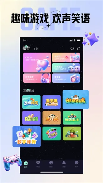 咪鸭(语音社交平台) 咪鸭(语音社交平台)