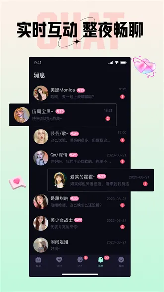 Ѽ(罻ƽ̨)v1.7.50 Ѱ