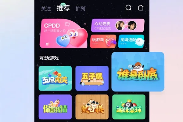 咪鸭(语音社交平台) 咪鸭(语音社交平台)