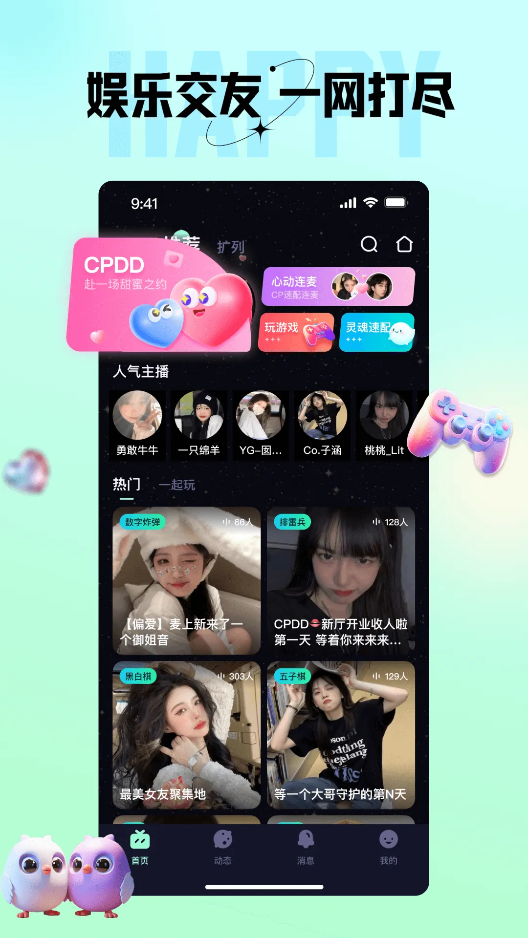 Ѽ(罻ƽ̨)v1.7.50 Ѱ