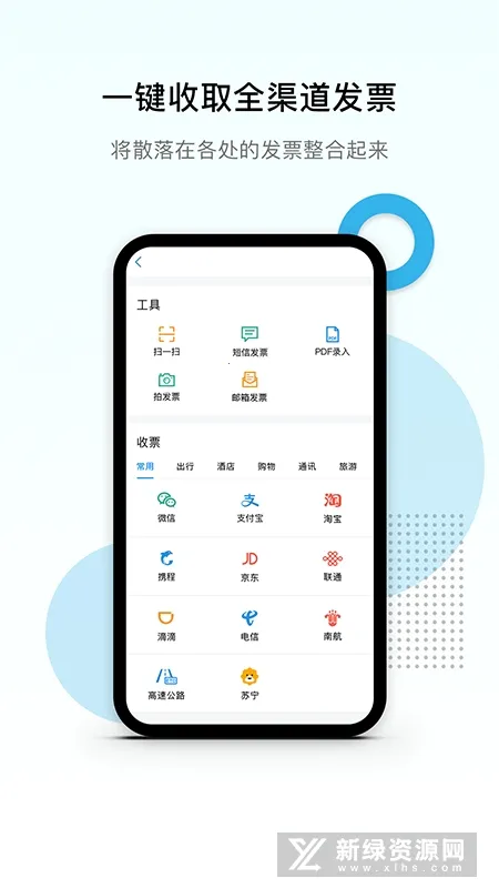 Ʊ˰2025°汾v1.11.3 ֻ