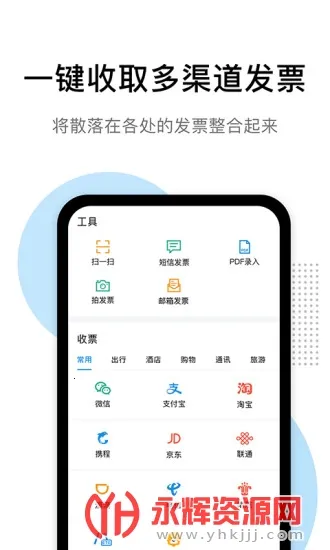 Ʊ˰2025°汾v1.11.3 ֻ