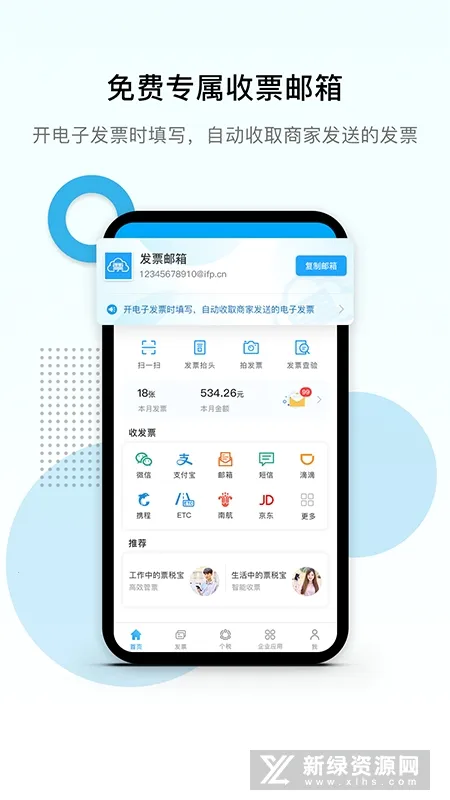 Ʊ˰2025°汾v1.11.3 ֻ