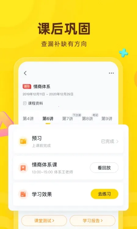 心语欣欣2025官方最新版本