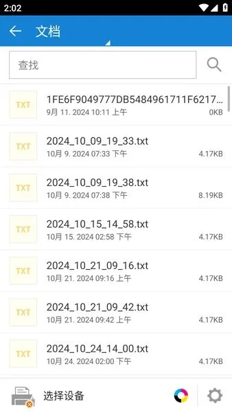 三星打印机(打印机app功能) 三星打印机(打印机app功能)