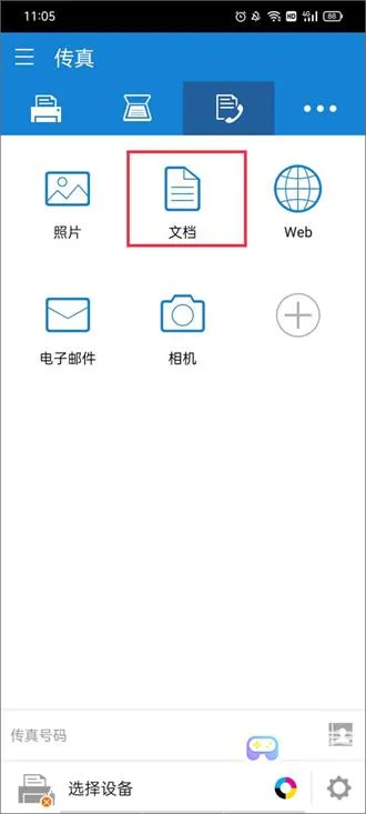 三星打印机(打印机app功能) 三星打印机(打印机app功能)
