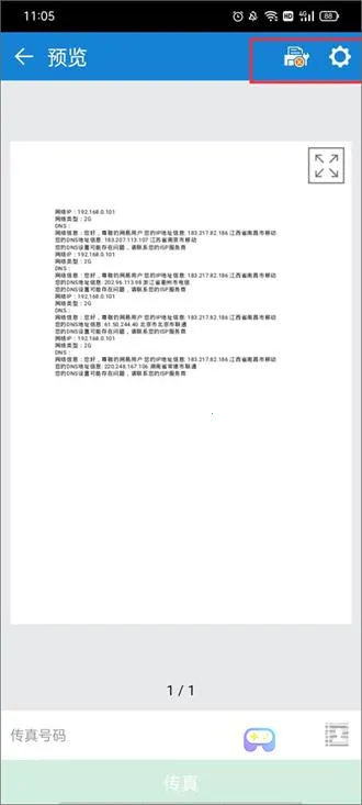 三星打印机(打印机app功能) 三星打印机(打印机app功能)