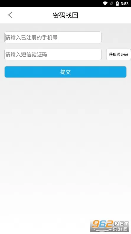 㽭׸ͨ2025°汾v00.00.0435.20251201.0001 ׿