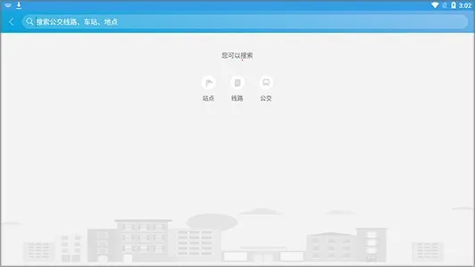 安阳行安卓版手机版 安阳行安卓版手机版