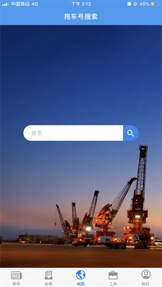 㽭׸ͨ2025°汾v00.00.0435.20251201.0001 ׿