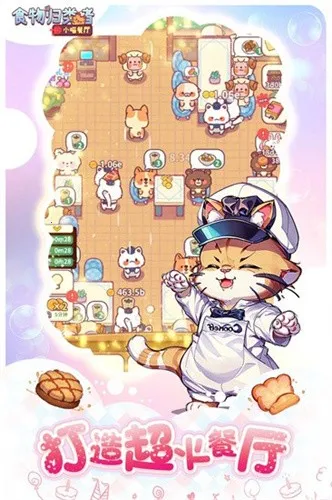 ʳ2025ٷ°汾v3.4.10 ׿