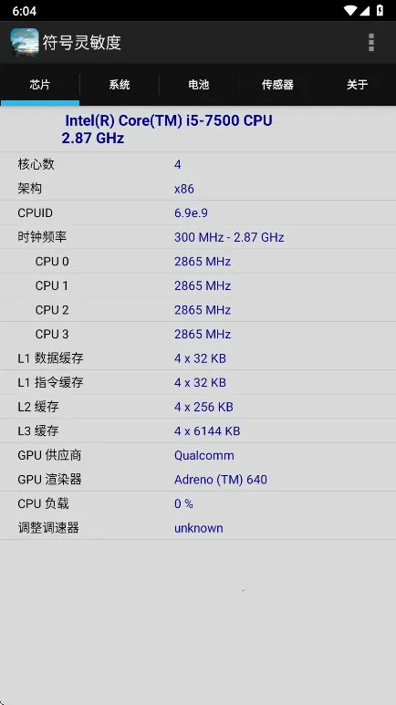 符号灵敏度(吃鸡灵敏度调节) 符号灵敏度(吃鸡灵敏度调节)