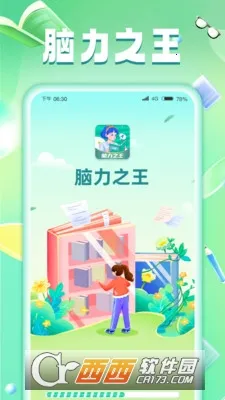 ֮2025°汾v1.0.3.2024.0510.1051 ٷ