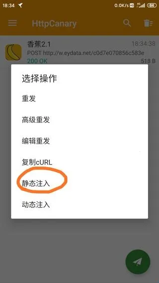 蓝鸟抓包(抓包分析工具) 蓝鸟抓包(抓包分析工具)