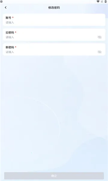 ӥ2025°汾v1.4.19 ٷ