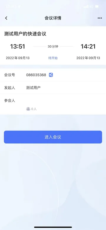 铁塔鹰眼2025最新版本 铁塔鹰眼2025最新版本
