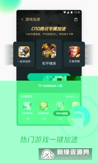 NetShare2025°汾v2.12 Ѱ