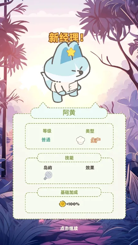 è乤(è侭ӪϷ)v1.0.4 ׿