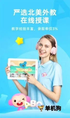 ȤӢ2025ٷ°汾v4.1.1 ֻ