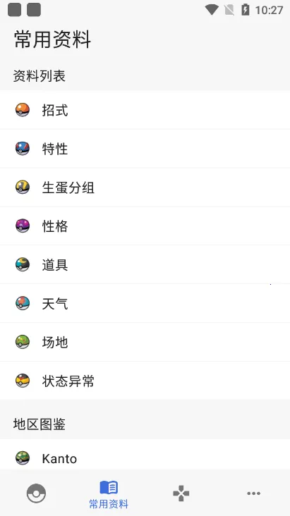 ƿͼ(ݹ)v2.2.2402161119 ֻ