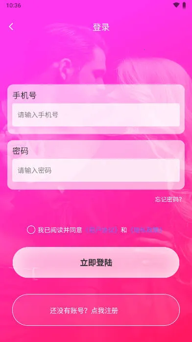 TeAi(旅游社交软件) TeAi(旅游社交软件)