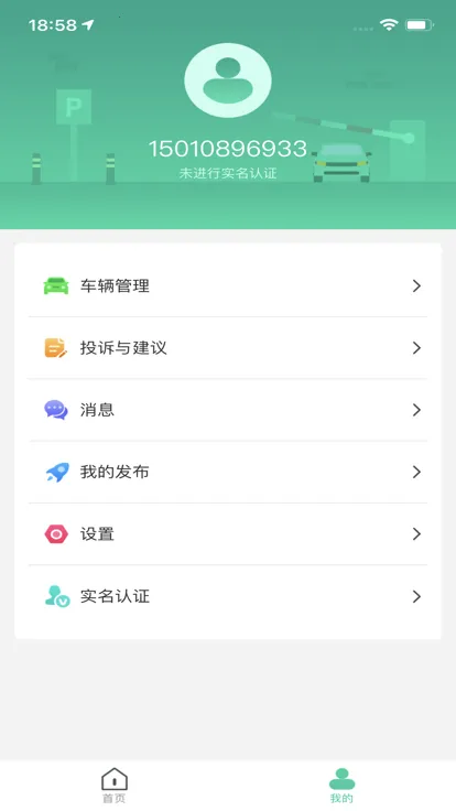 ൺͣ(ǻͣƽ̨)v2025111101 Ѱ