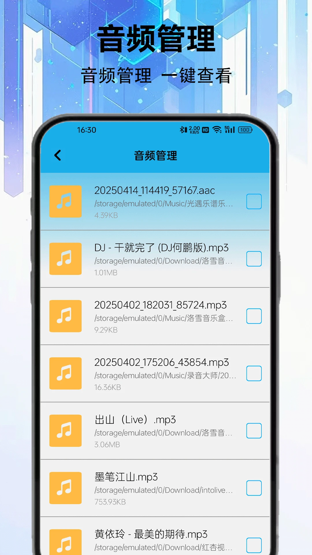 ֻƬѹʦ׿ֻv2.0.4 ٷ