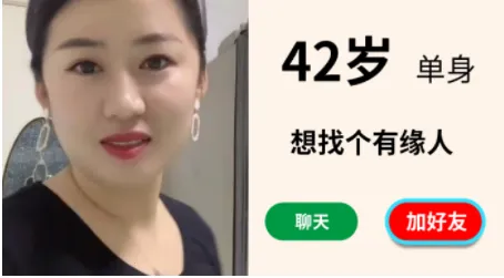 同城蜜聊安卓版手机版 同城蜜聊安卓版手机版