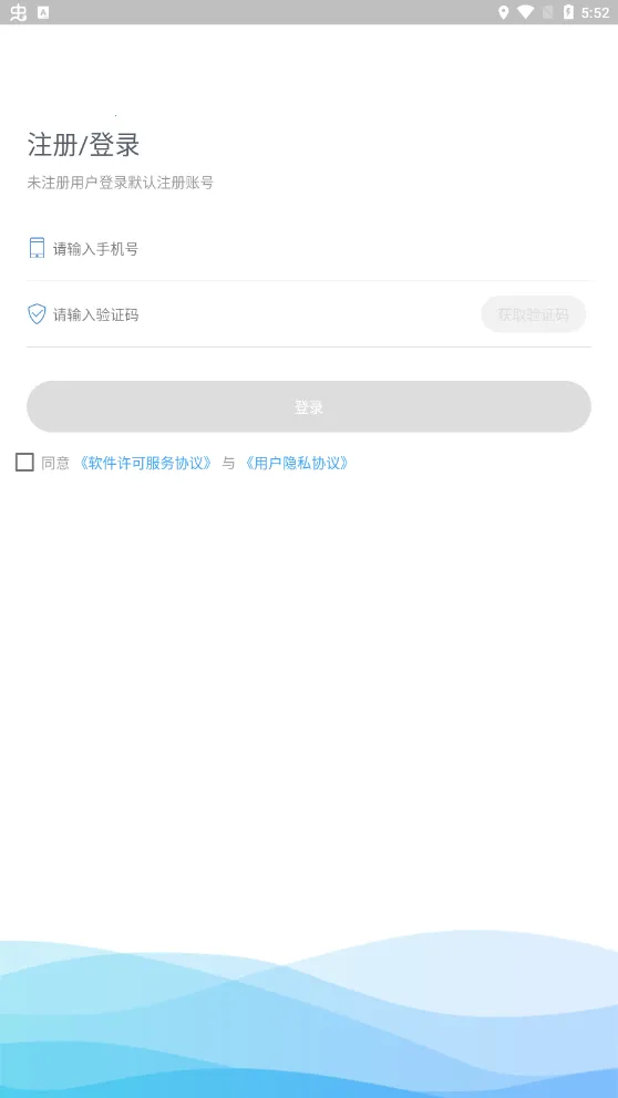 天津儿医(儿童就医平台) 天津儿医(儿童就医平台)