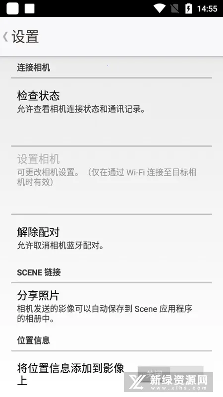 EXILIM Connect(ͼƬ)v4.2.14 Ѱ
