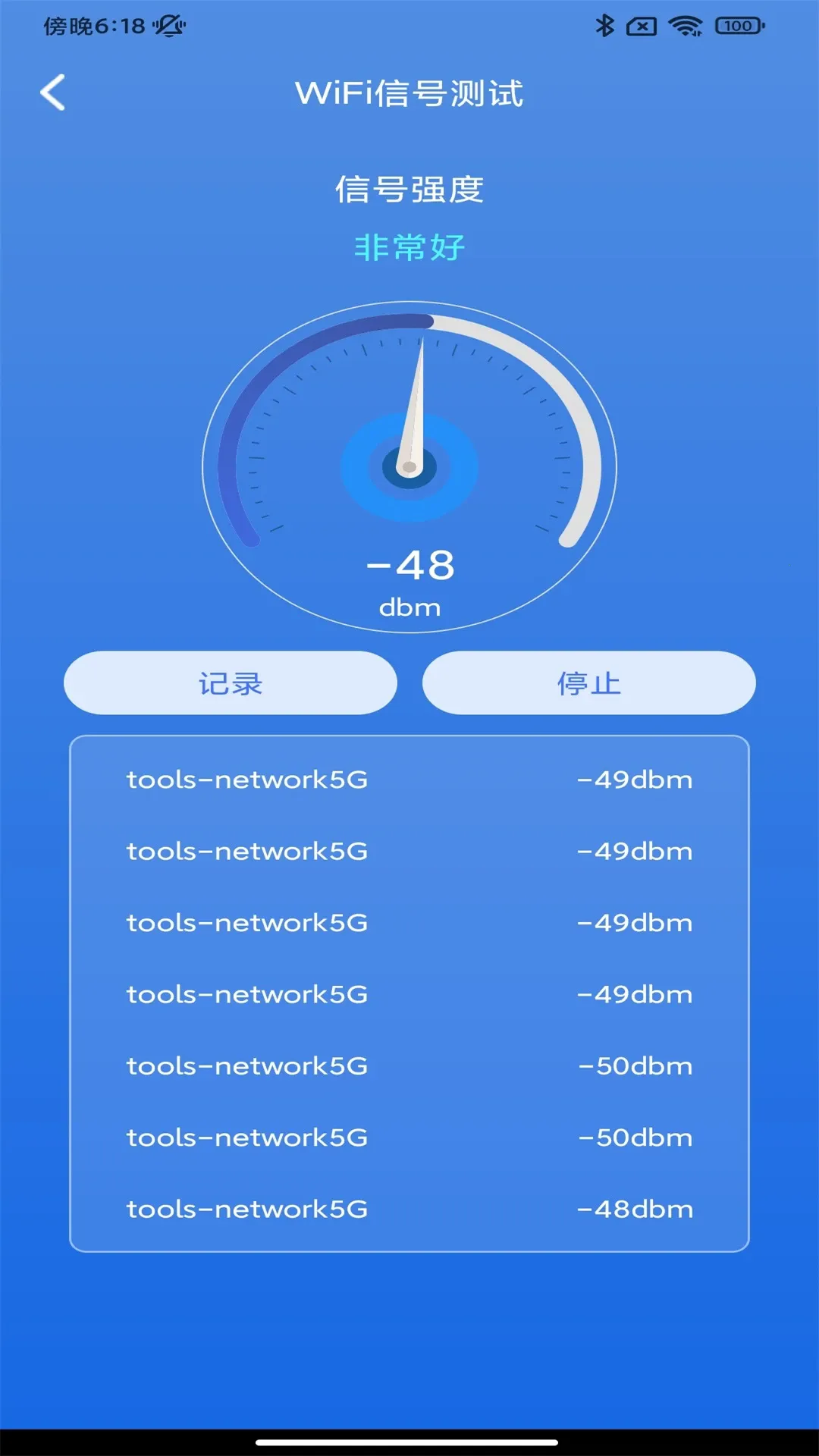 WiFiԿװ׿ֻv1.0.0 ֻ