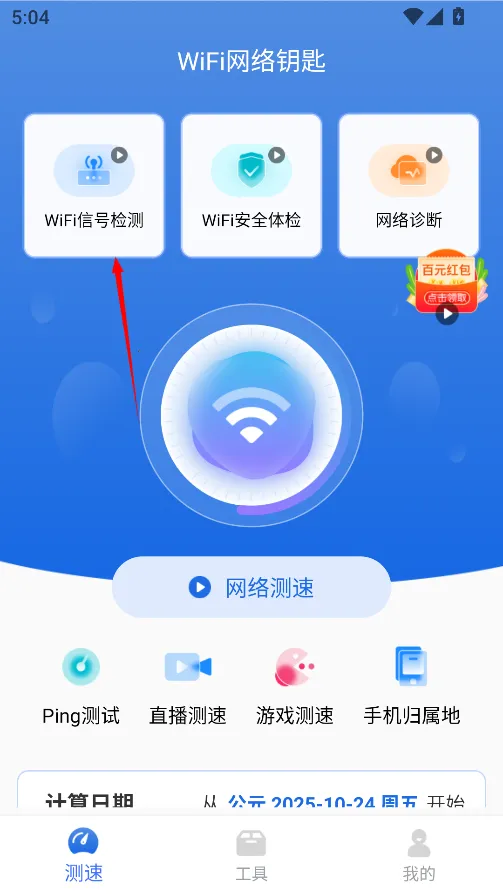 WiFiԿ