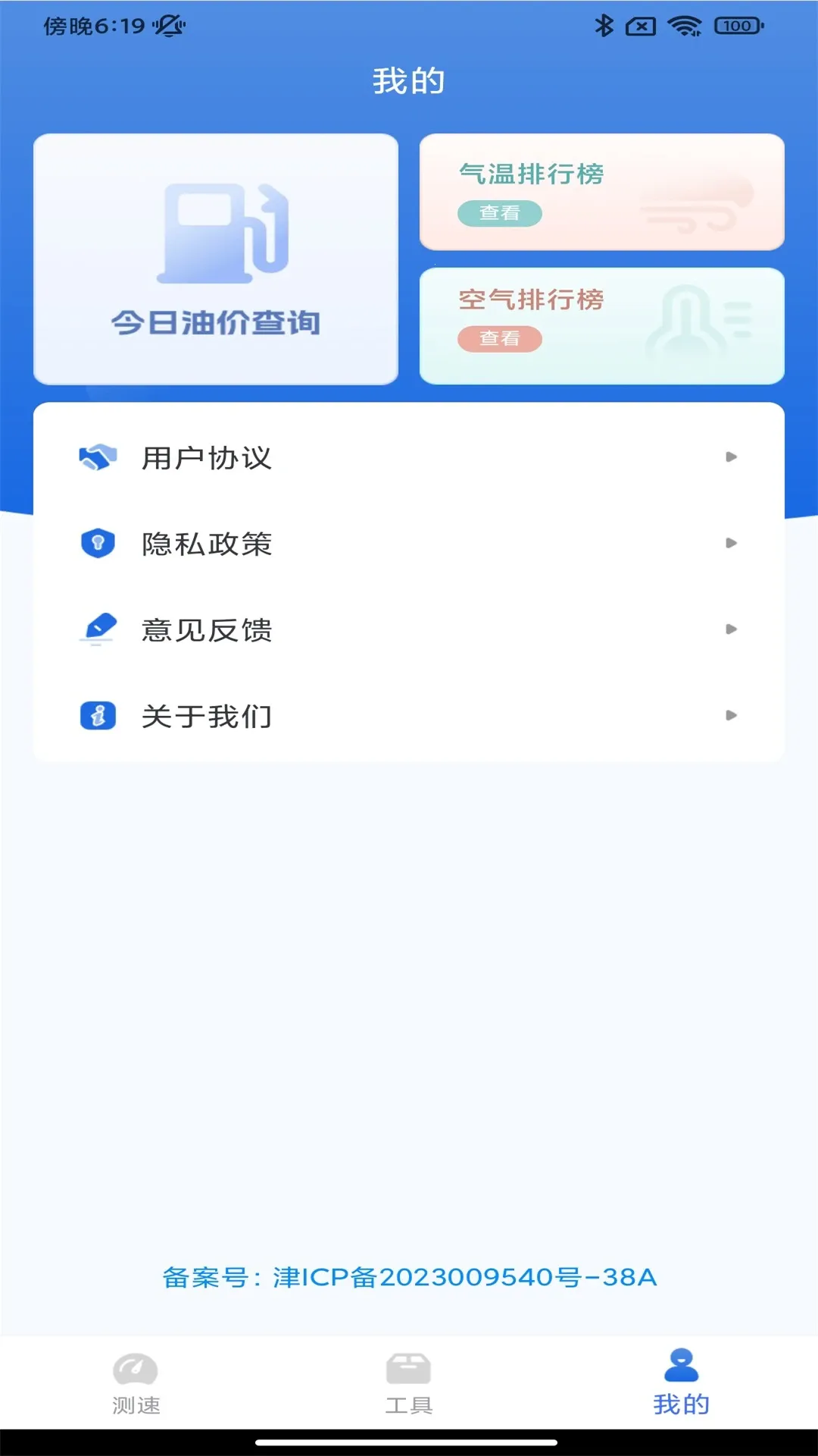 WiFiԿװ׿ֻv1.0.0 ֻ