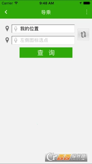 ΫϹ2025ٷ°汾v1.9.3 ׿