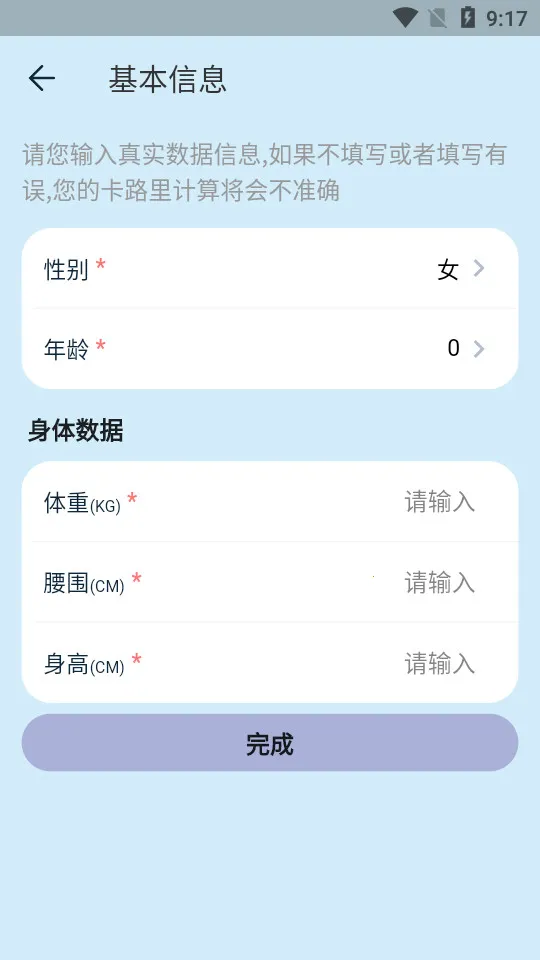 С฽(רҵ)v1.2.9 ٷ