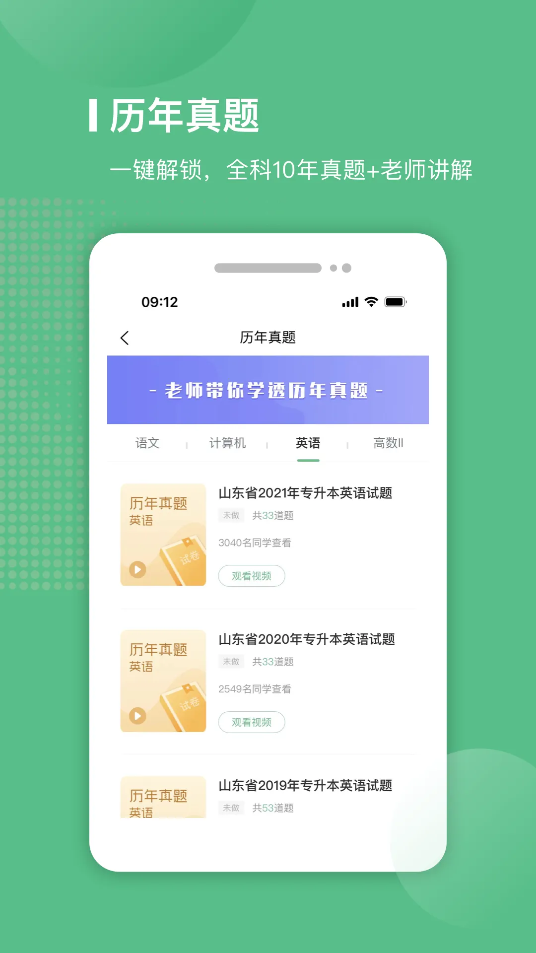 ױѧ(רѧϰƽ̨)v2.4.15 ٷ