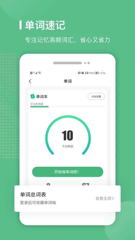 ױѧ(רѧϰƽ̨)v2.4.15 ٷ