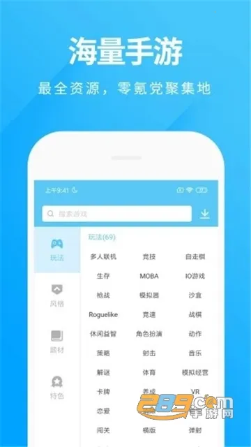 ħ2025ٷ°汾v2.0.8.0 Ѱ