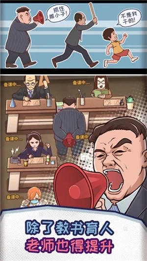 йʽ˼2025ٷ°汾v1.4.27 ֻ