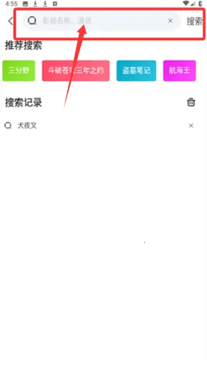 噜噜影院(影视播放交流平台) 噜噜影院(影视播放交流平台)