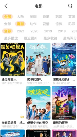 ӰԺ(ӰӲŽƽ̨)v1.3.0 ׿