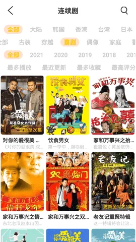 ӰԺ(ӰӲŽƽ̨)v1.3.0 ׿