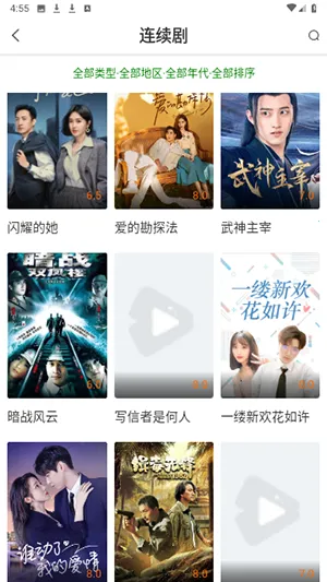 ӰԺ(ӰӲŽƽ̨)v1.3.0 ׿