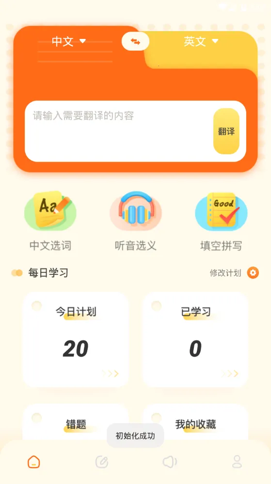 ֪Ʒ2025ٷ°汾v1.1 Ѱ