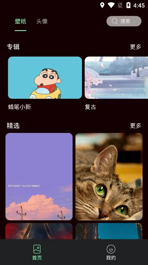 ֽ2025ٷ°汾v1.1 ׿