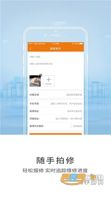 ǻɽ(У԰ƽ̨)v3.8 ֻ