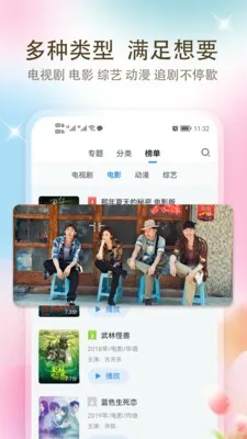 ߺӰ(ֻӰӲ)v1.0.0 ׿